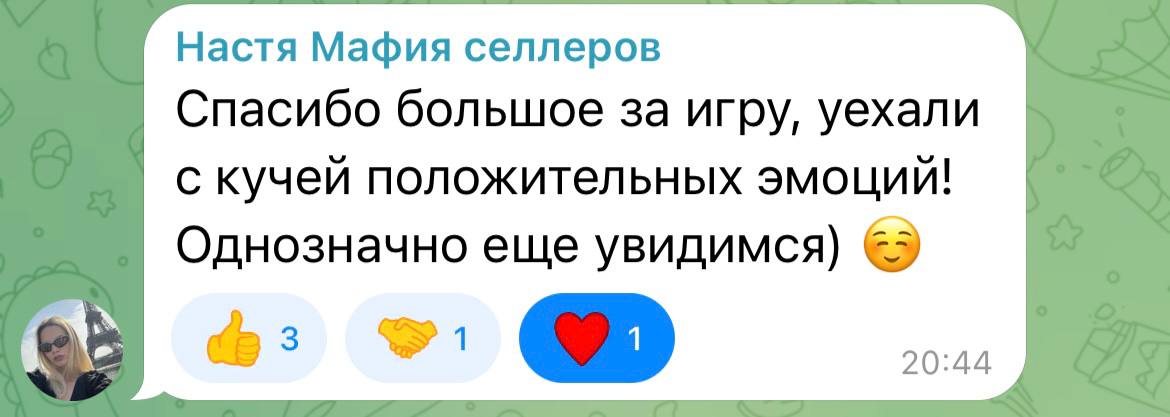 отзыв участника