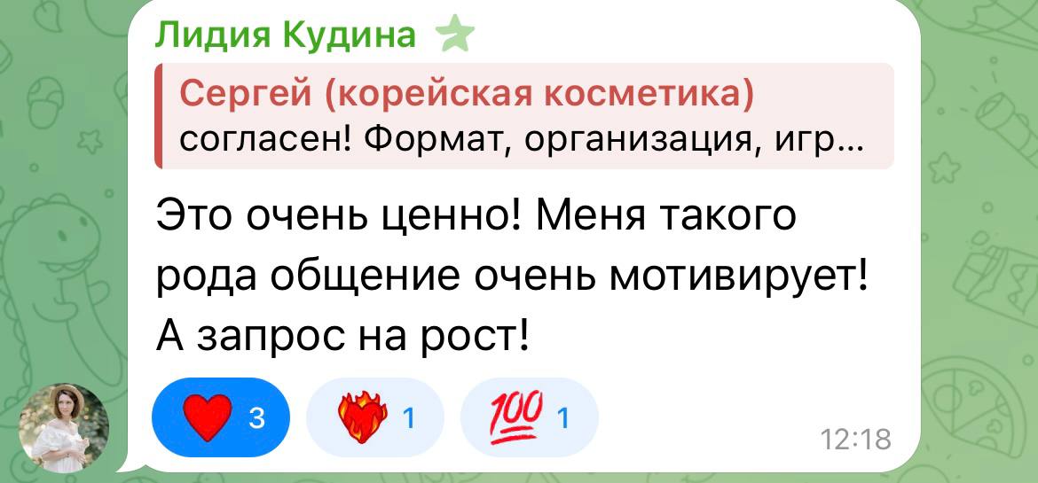 отзыв участника