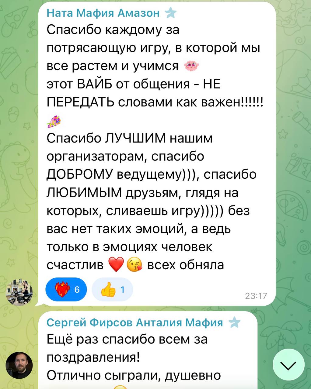 отзыв участника