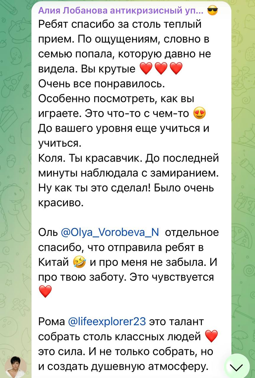 отзыв участника