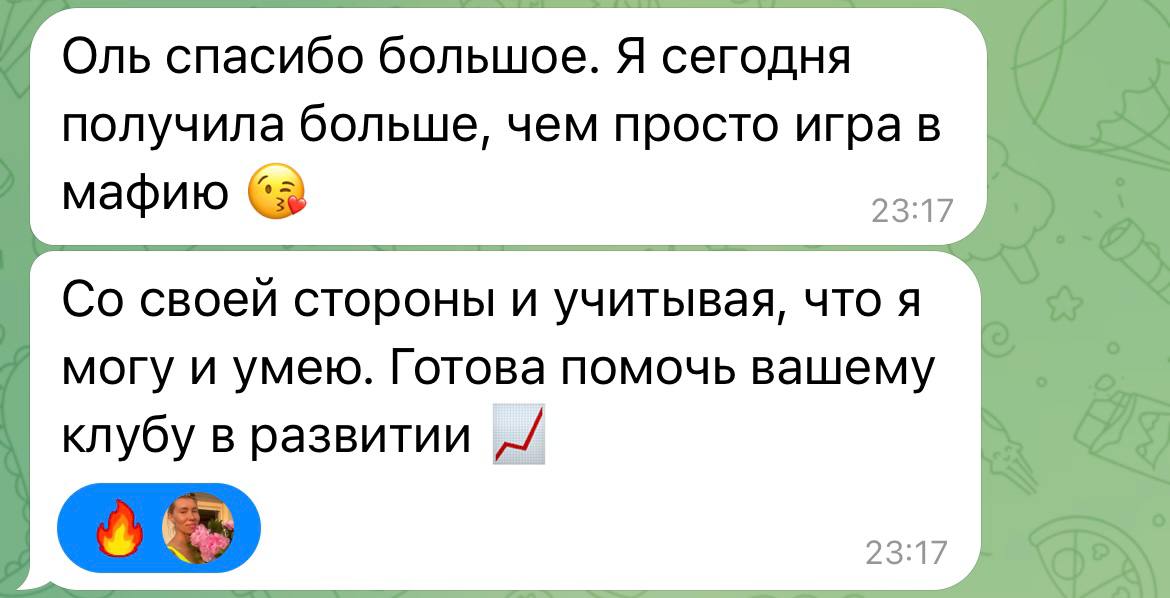 отзыв участника