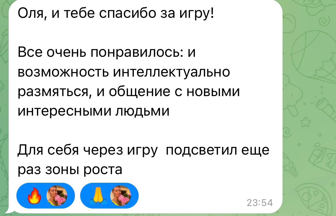 отзыв участника