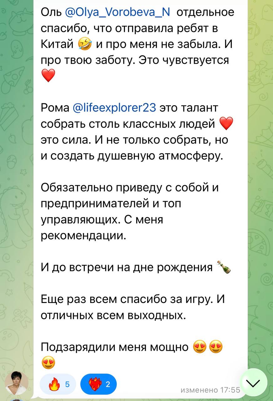 отзыв участника