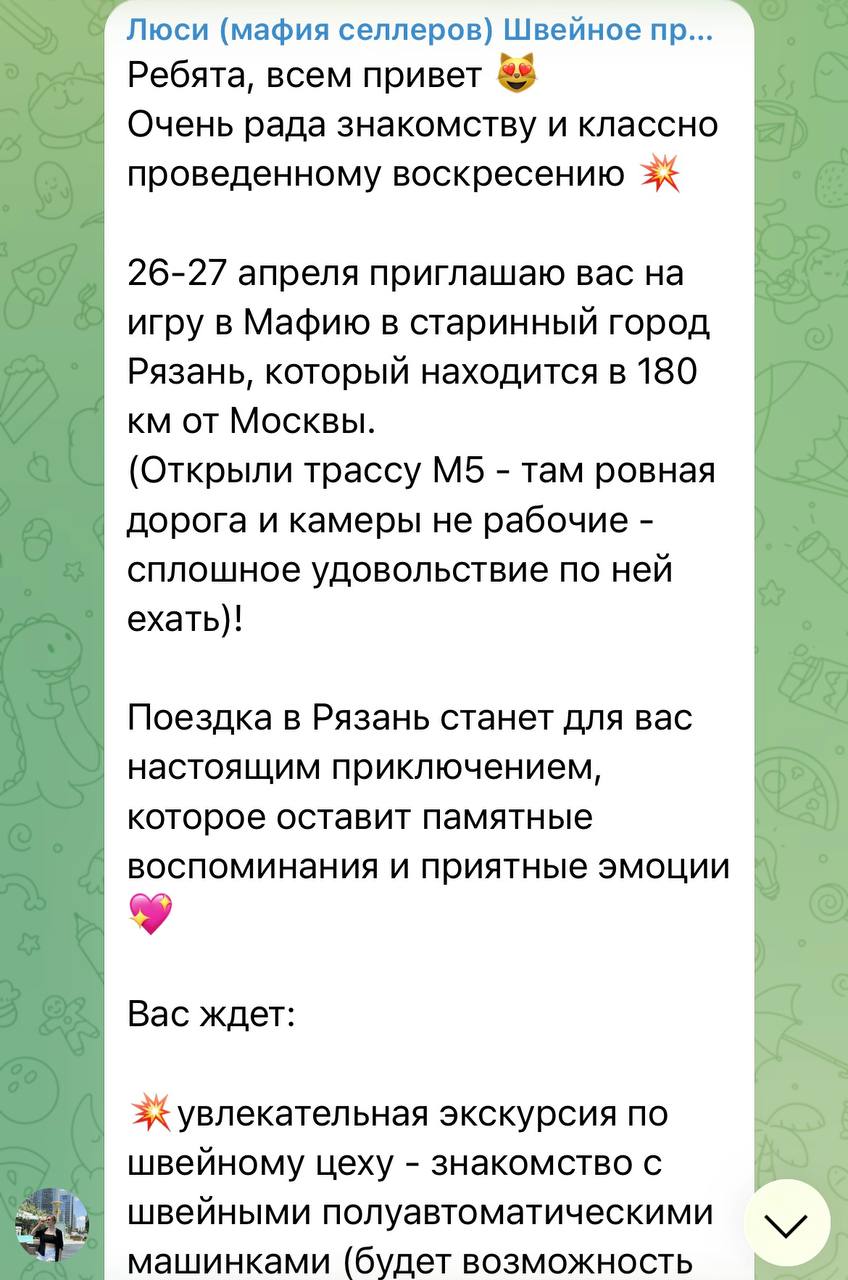 отзыв участника