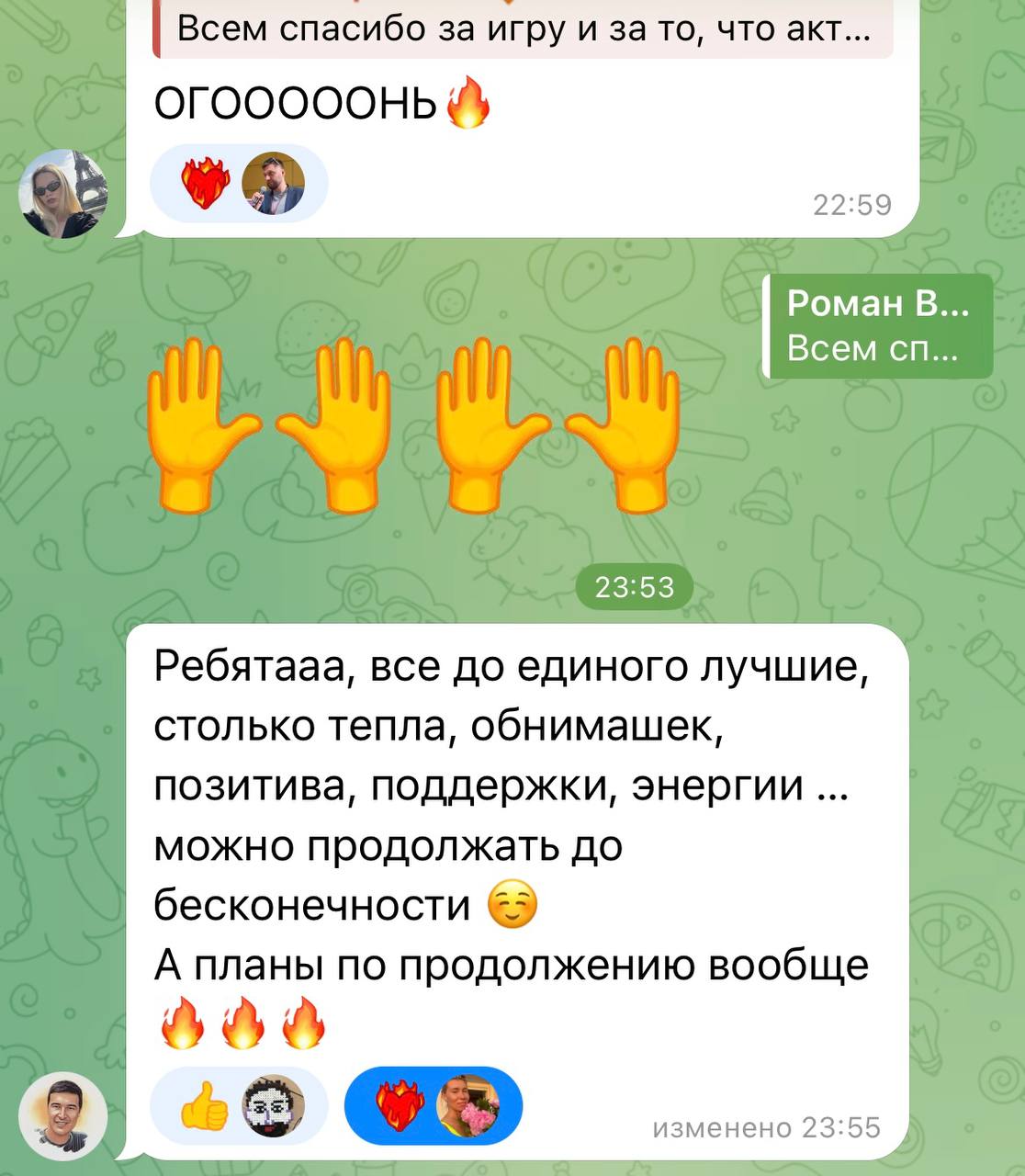 отзыв участника